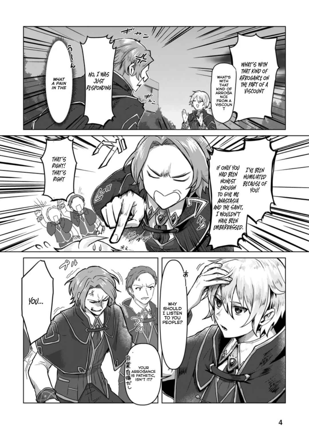 Page 3 Chapter 6 Mahou Gakuen no Daizai Majutsushi