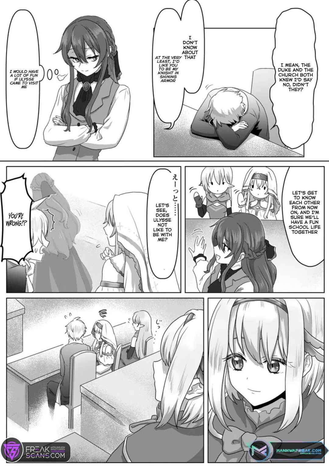Page 12 Chapter 4 Mahou Gakuen no Daizai Majutsushi