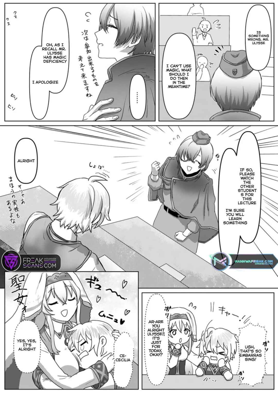Page 28 Chapter 4 Mahou Gakuen no Daizai Majutsushi