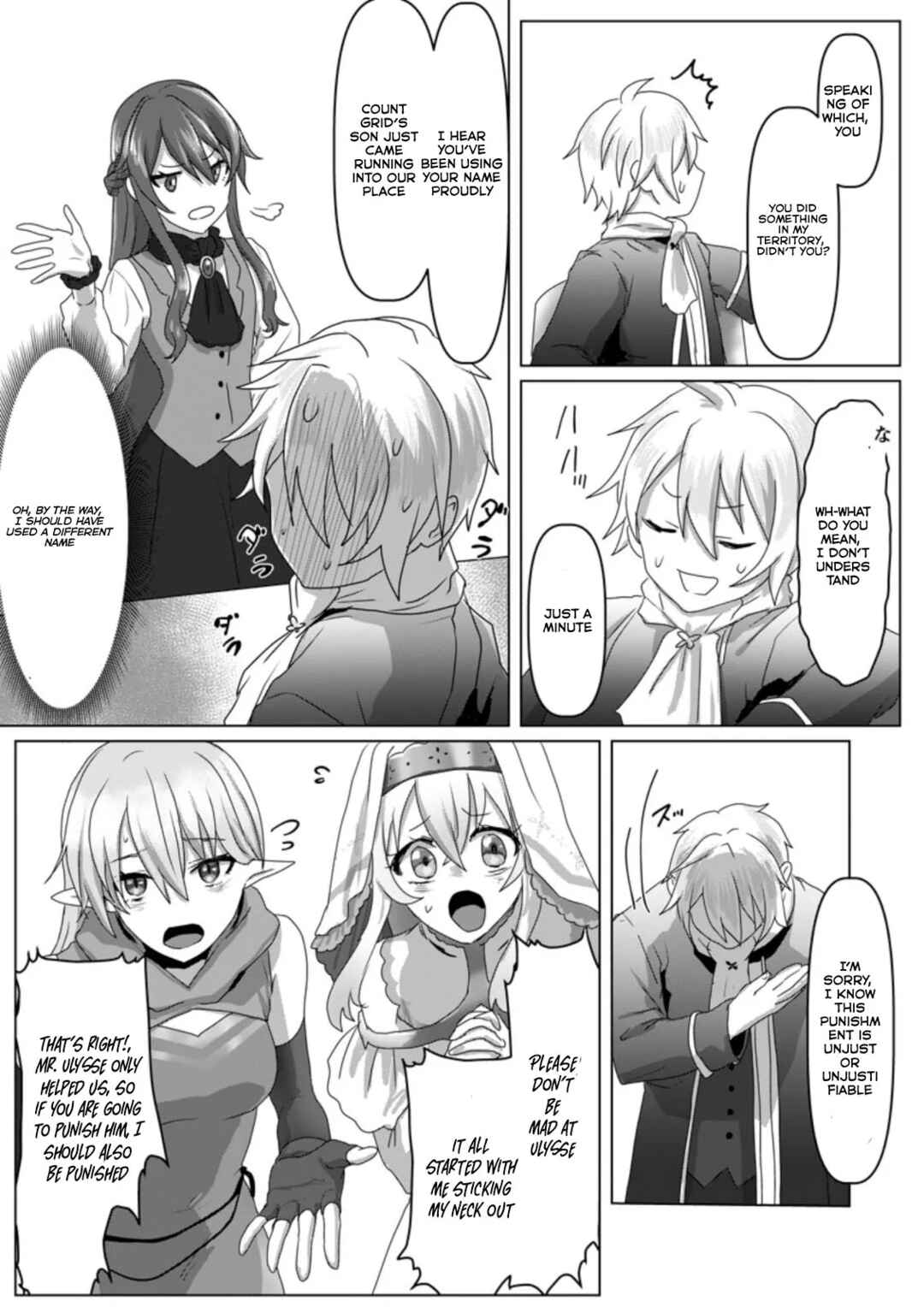 Page 9 Chapter 4 Mahou Gakuen no Daizai Majutsushi