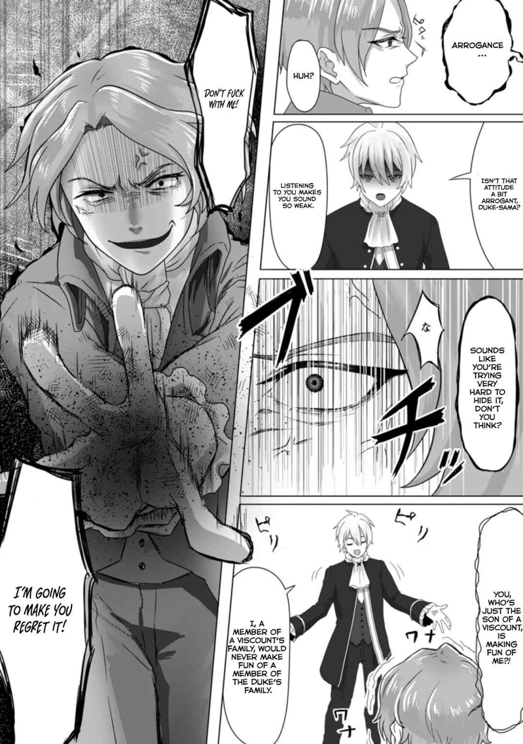 Page 13 Chapter 2 Mahou Gakuen no Daizai Majutsushi