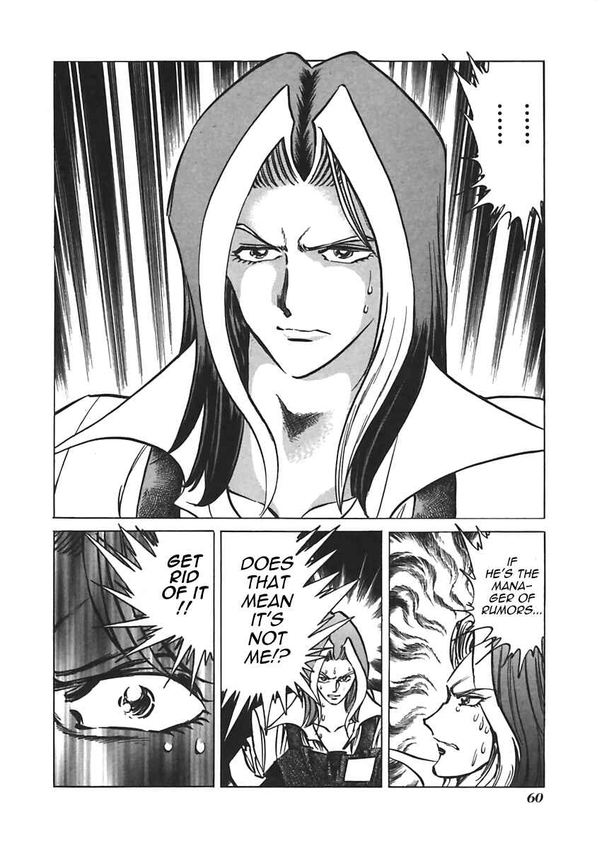 Page 2 Chapter 9 Anime Shop Manager