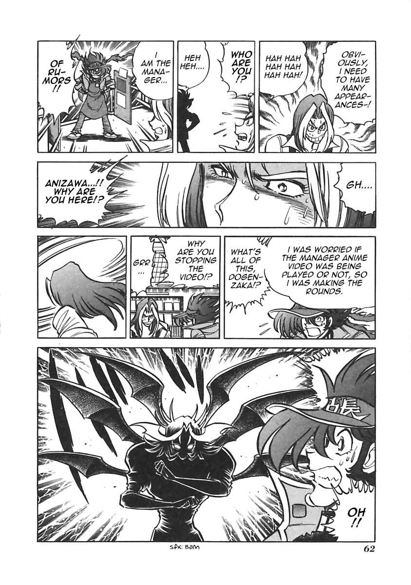 Page 4 Chapter 9 Anime Shop Manager
