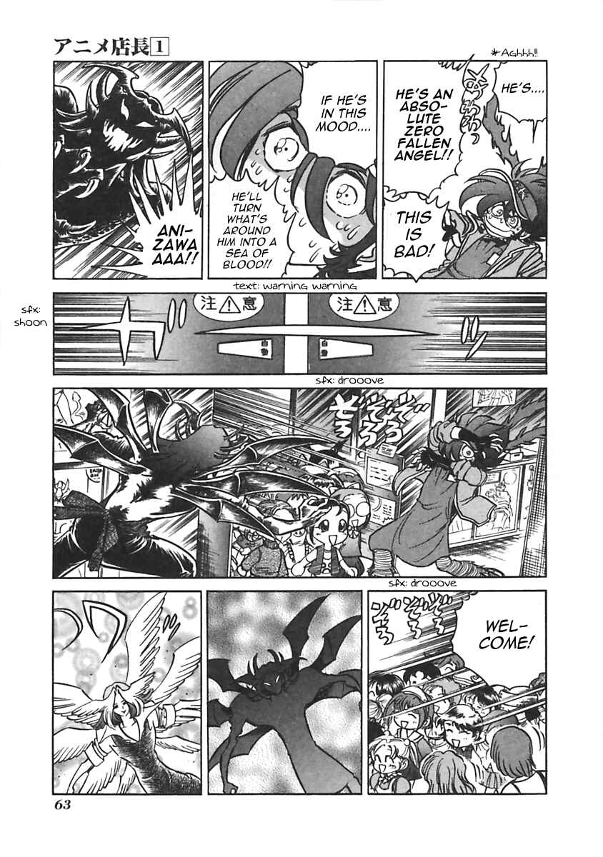 Page 5 Chapter 9 Anime Shop Manager