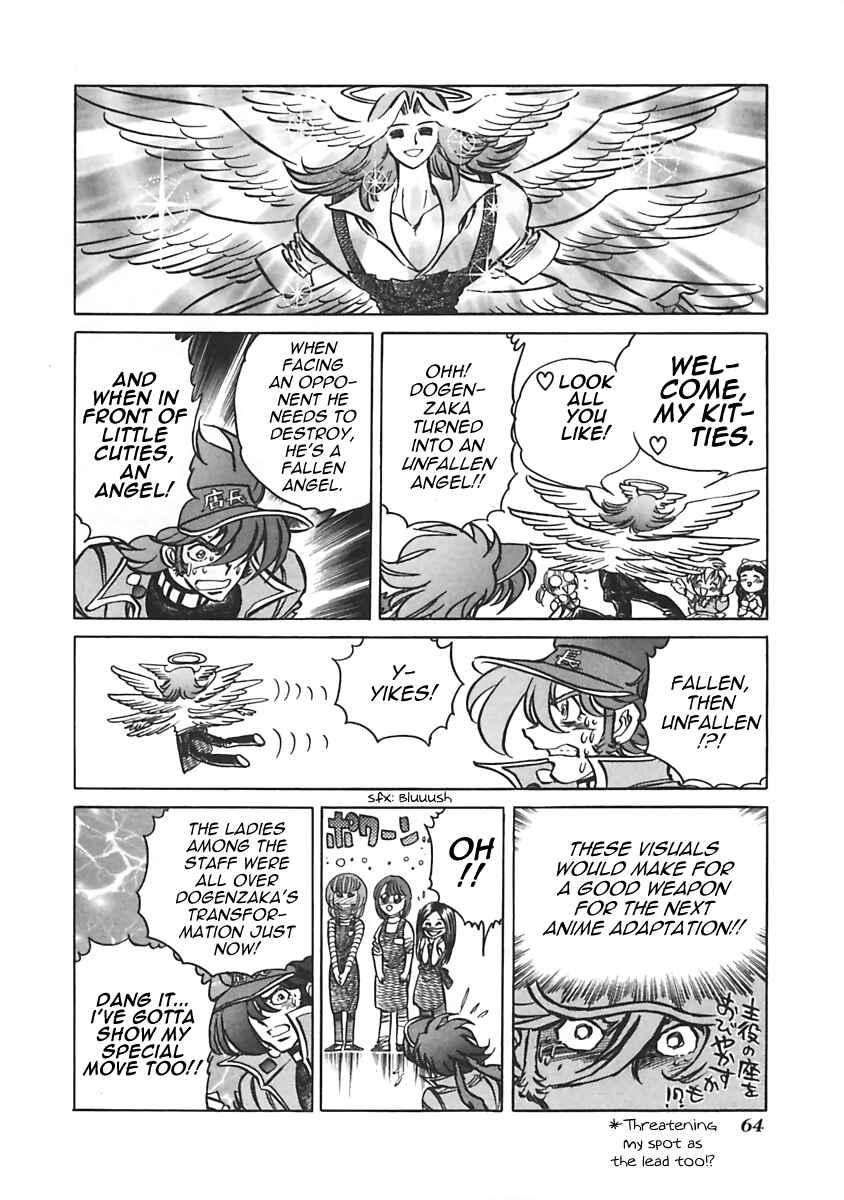 Page 6 Chapter 9 Anime Shop Manager
