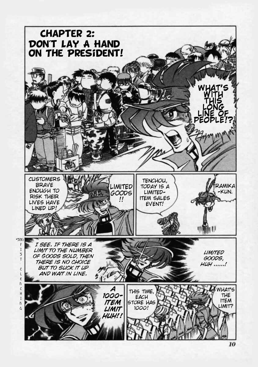 Page 2 Chapter 2 Anime Shop Manager