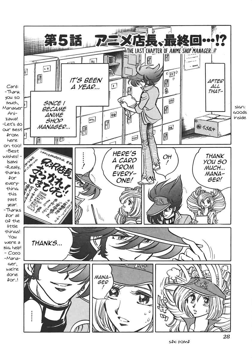 Page 1 Chapter 5 Anime Shop Manager