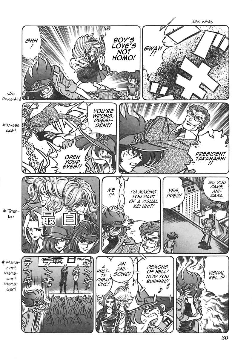 Page 3 Chapter 5 Anime Shop Manager
