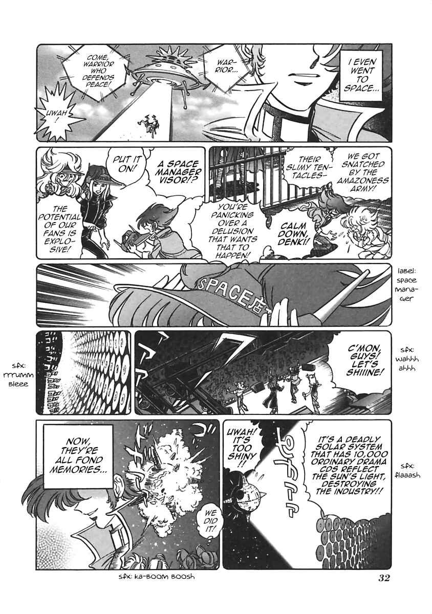 Page 5 Chapter 5 Anime Shop Manager