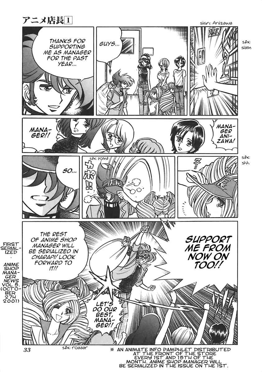 Page 6 Chapter 5 Anime Shop Manager