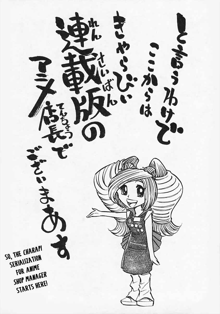 Page 7 Chapter 5 Anime Shop Manager
