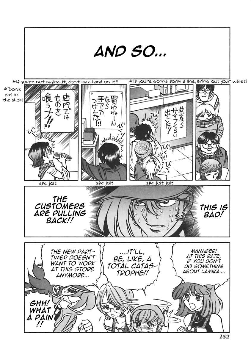 Page 6 Chapter 20 Anime Shop Manager