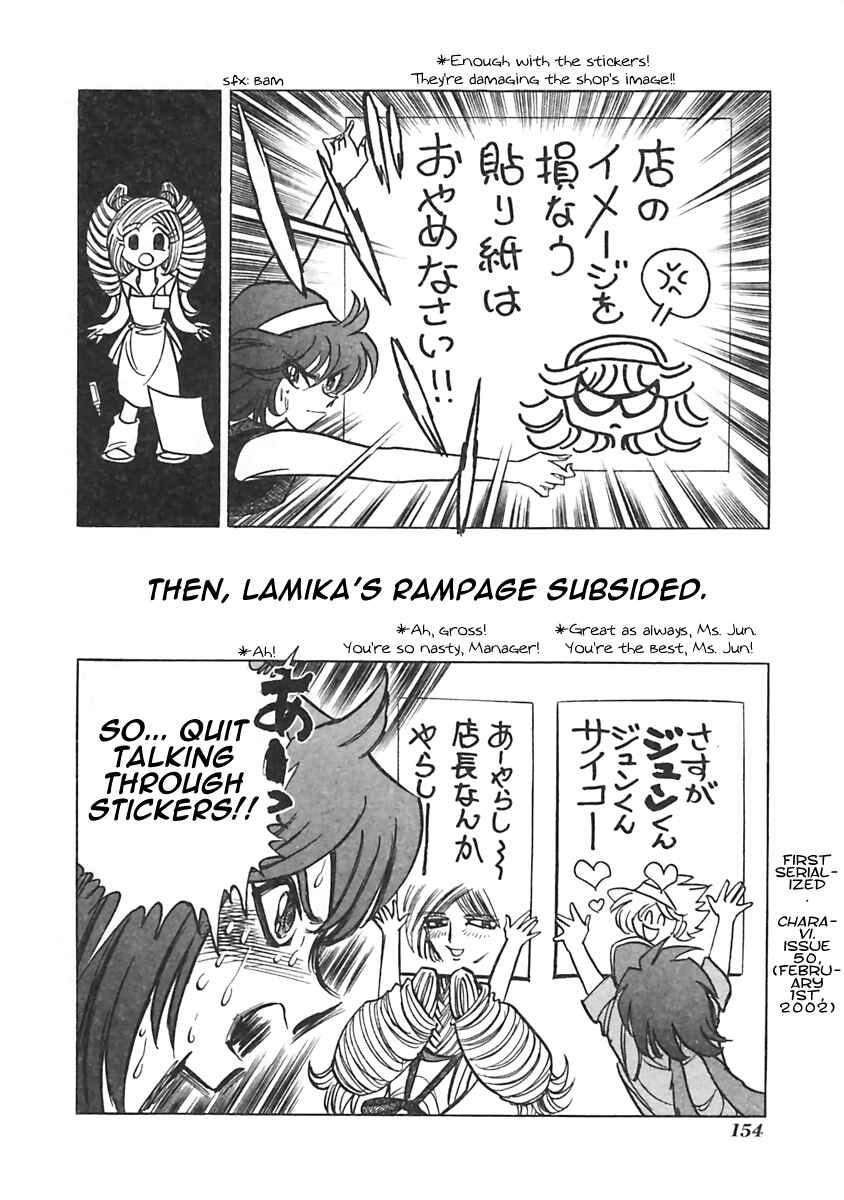 Page 8 Chapter 20 Anime Shop Manager