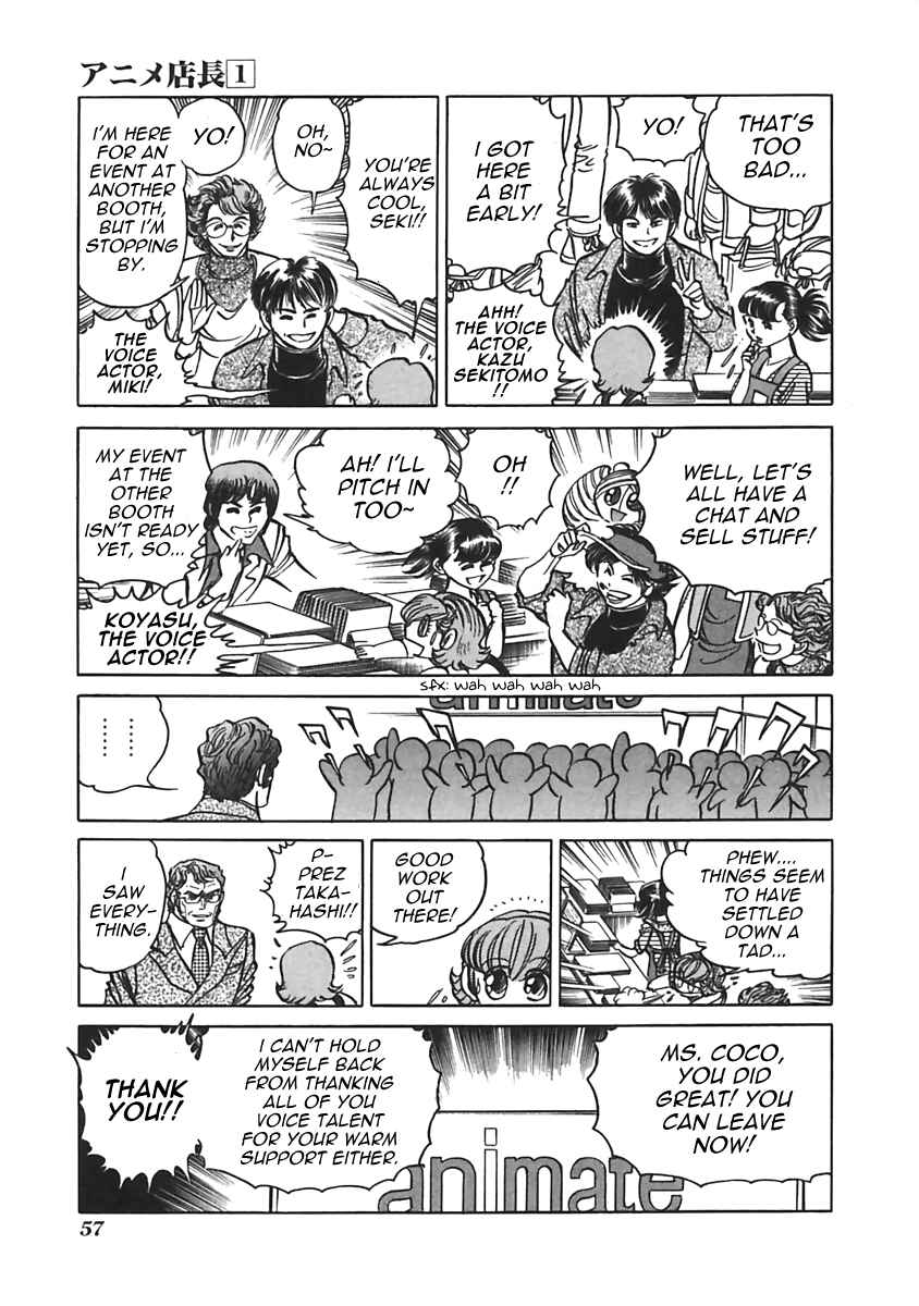 Page 7 Chapter 8 Anime Shop Manager