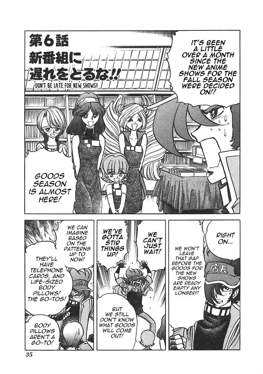 Page 1 Chapter 6 Anime Shop Manager