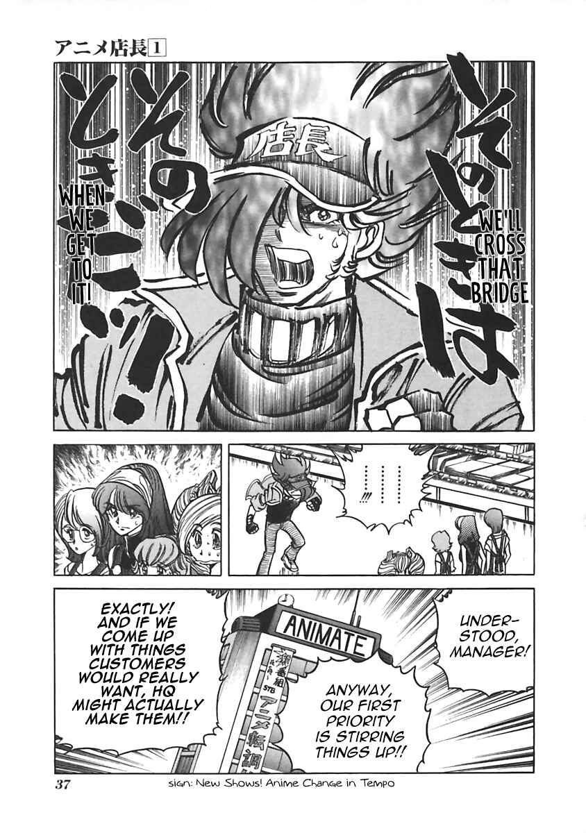 Page 3 Chapter 6 Anime Shop Manager