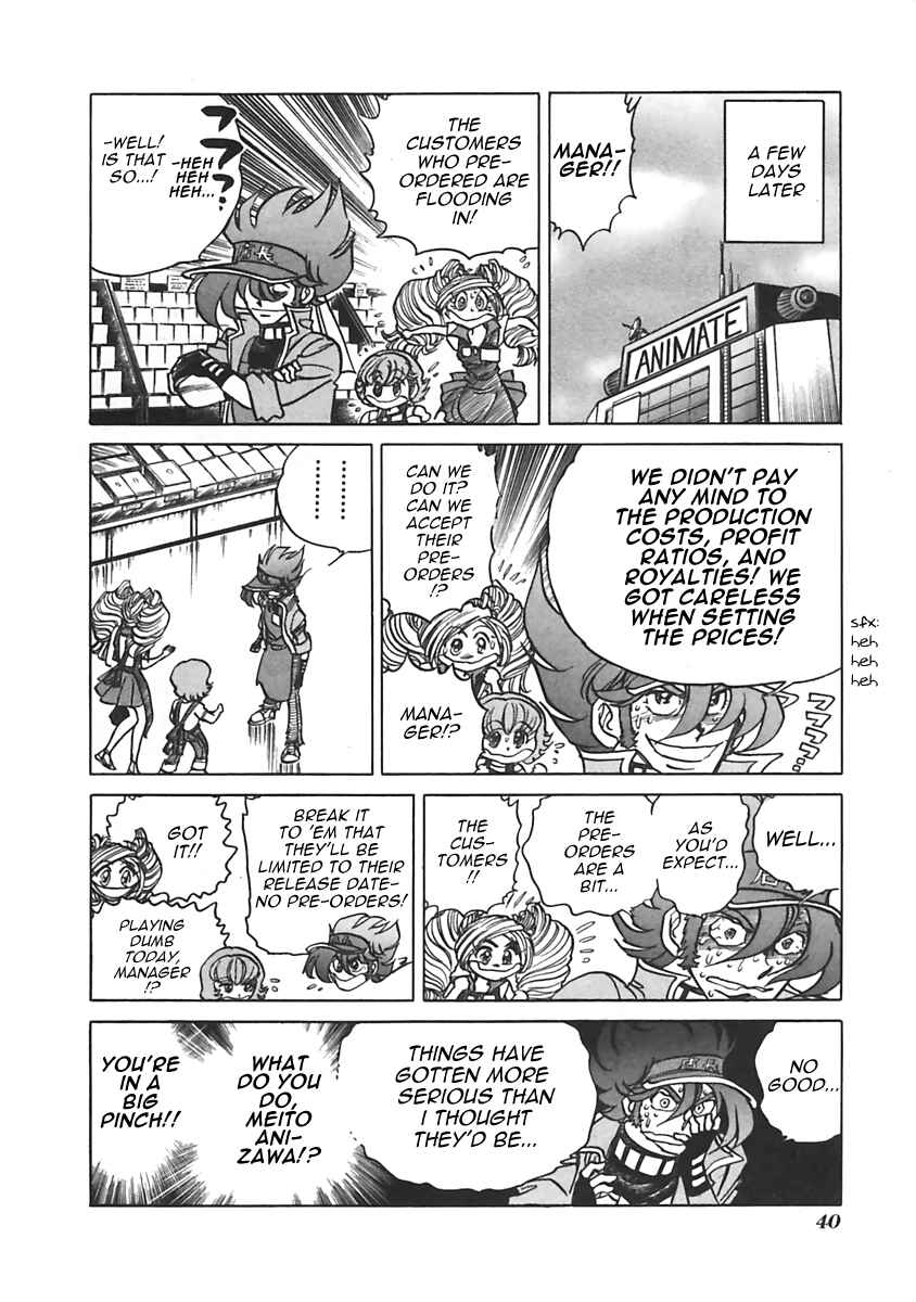 Page 6 Chapter 6 Anime Shop Manager