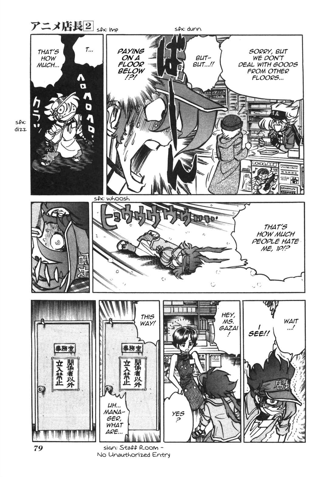 Page 5 Chapter 34 Anime Shop Manager
