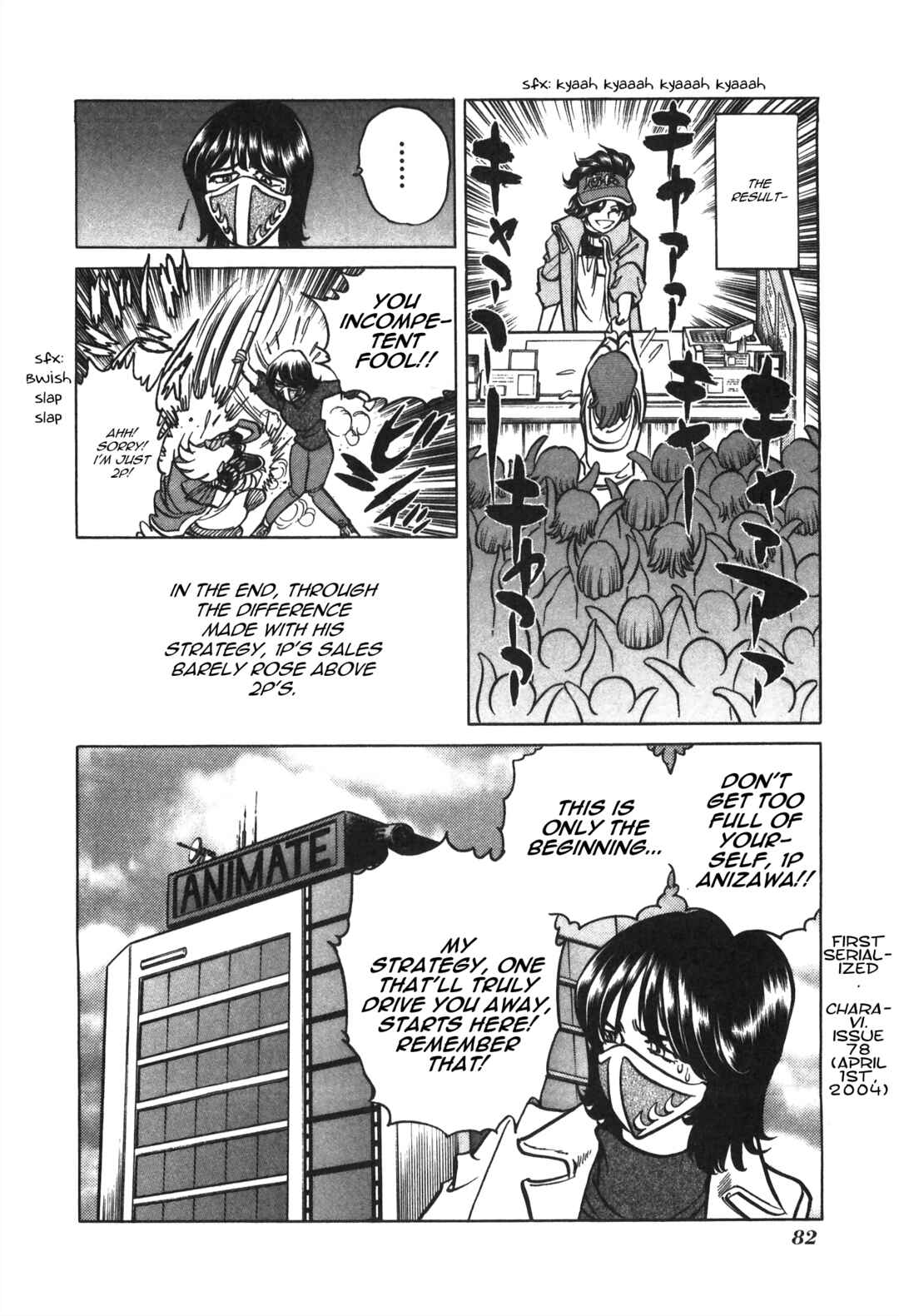 Page 8 Chapter 34 Anime Shop Manager