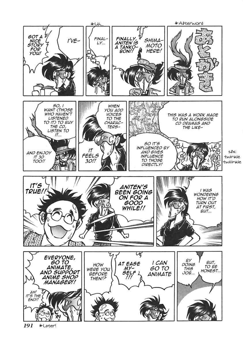 Page 1 Chapter 24.2 Anime Shop Manager