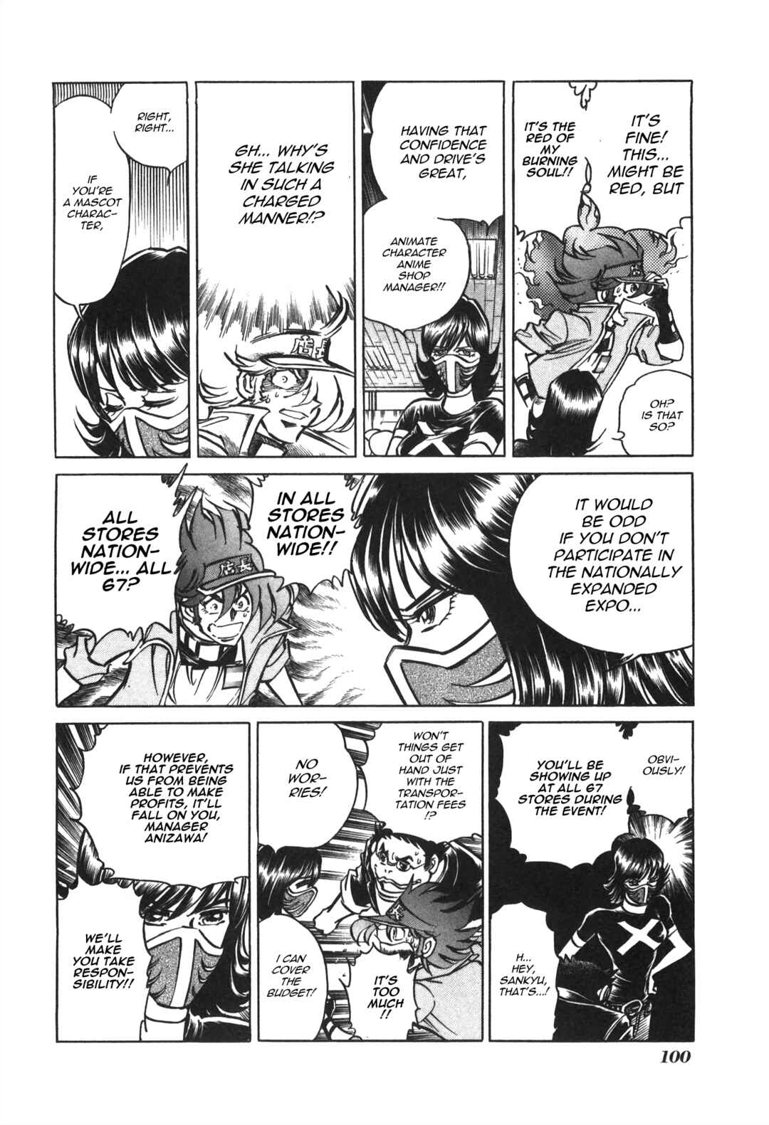 Page 2 Chapter 37 Anime Shop Manager