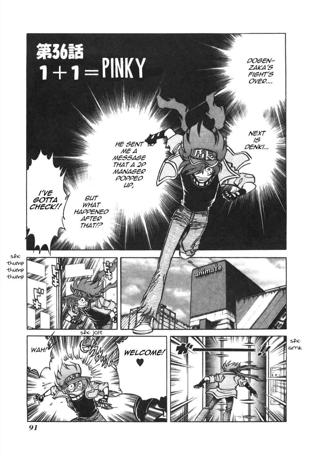 Page 1 Chapter 36 Anime Shop Manager