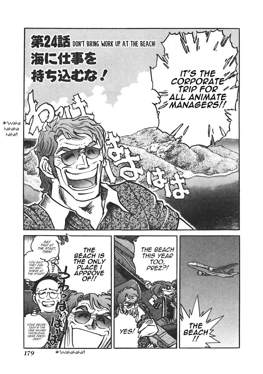 Page 1 Chapter 24 Anime Shop Manager