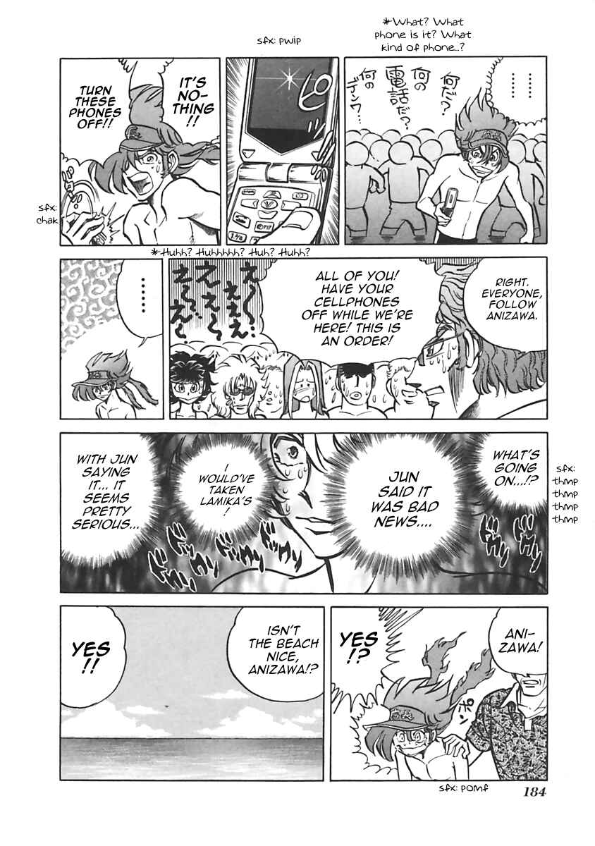 Page 6 Chapter 24 Anime Shop Manager
