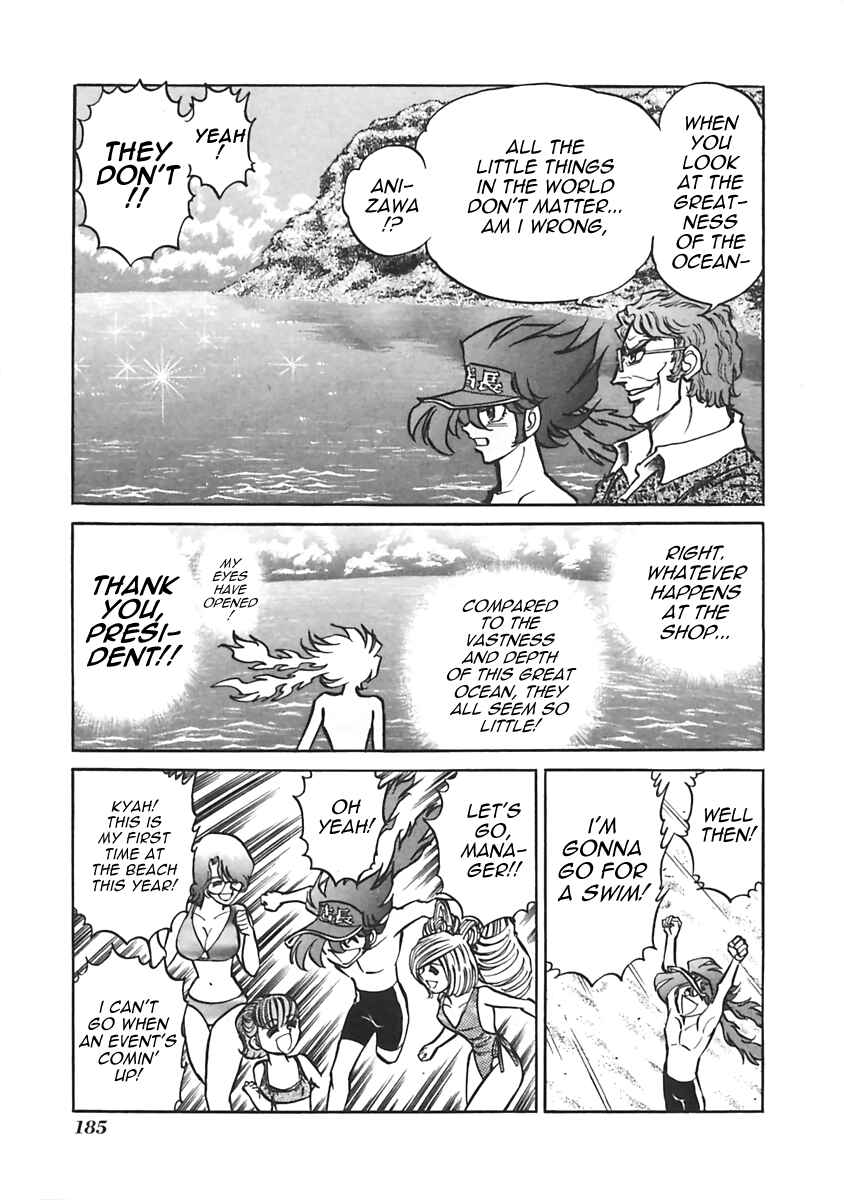 Page 7 Chapter 24 Anime Shop Manager
