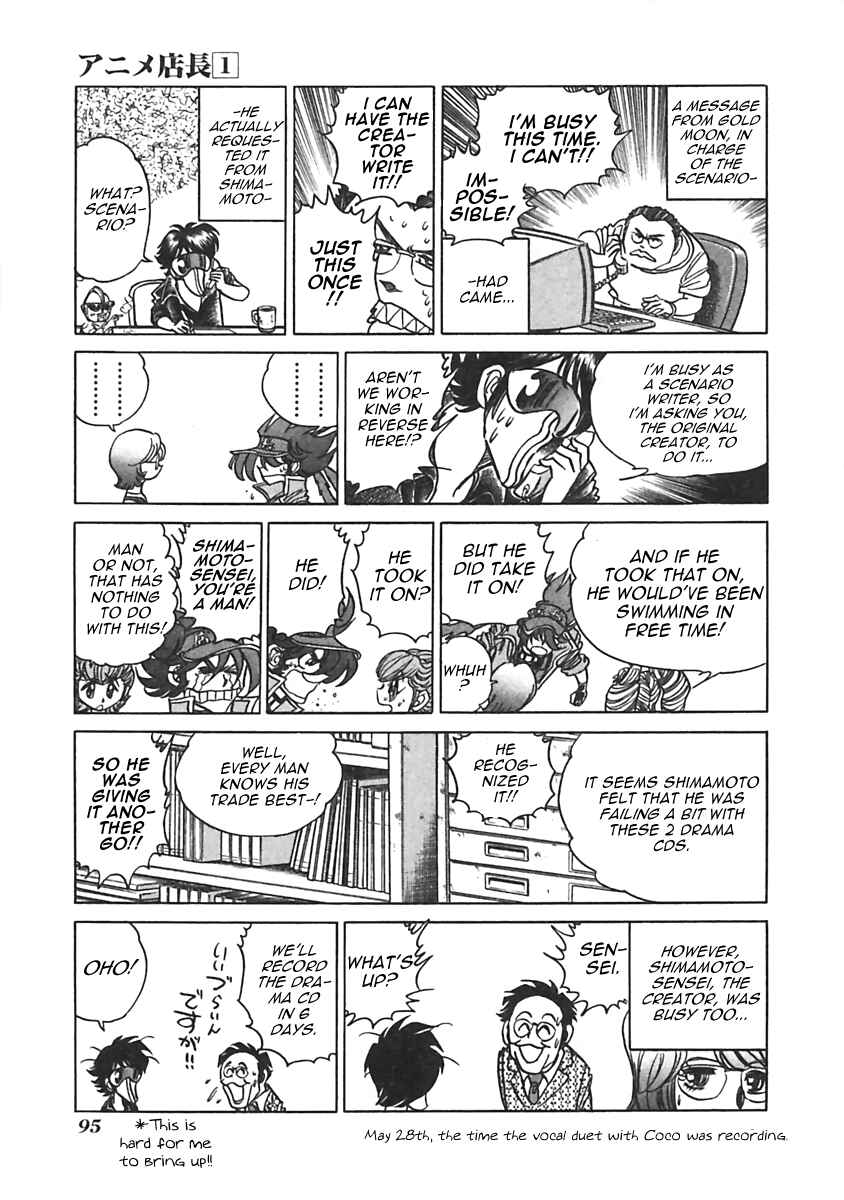 Page 5 Chapter 13 Anime Shop Manager