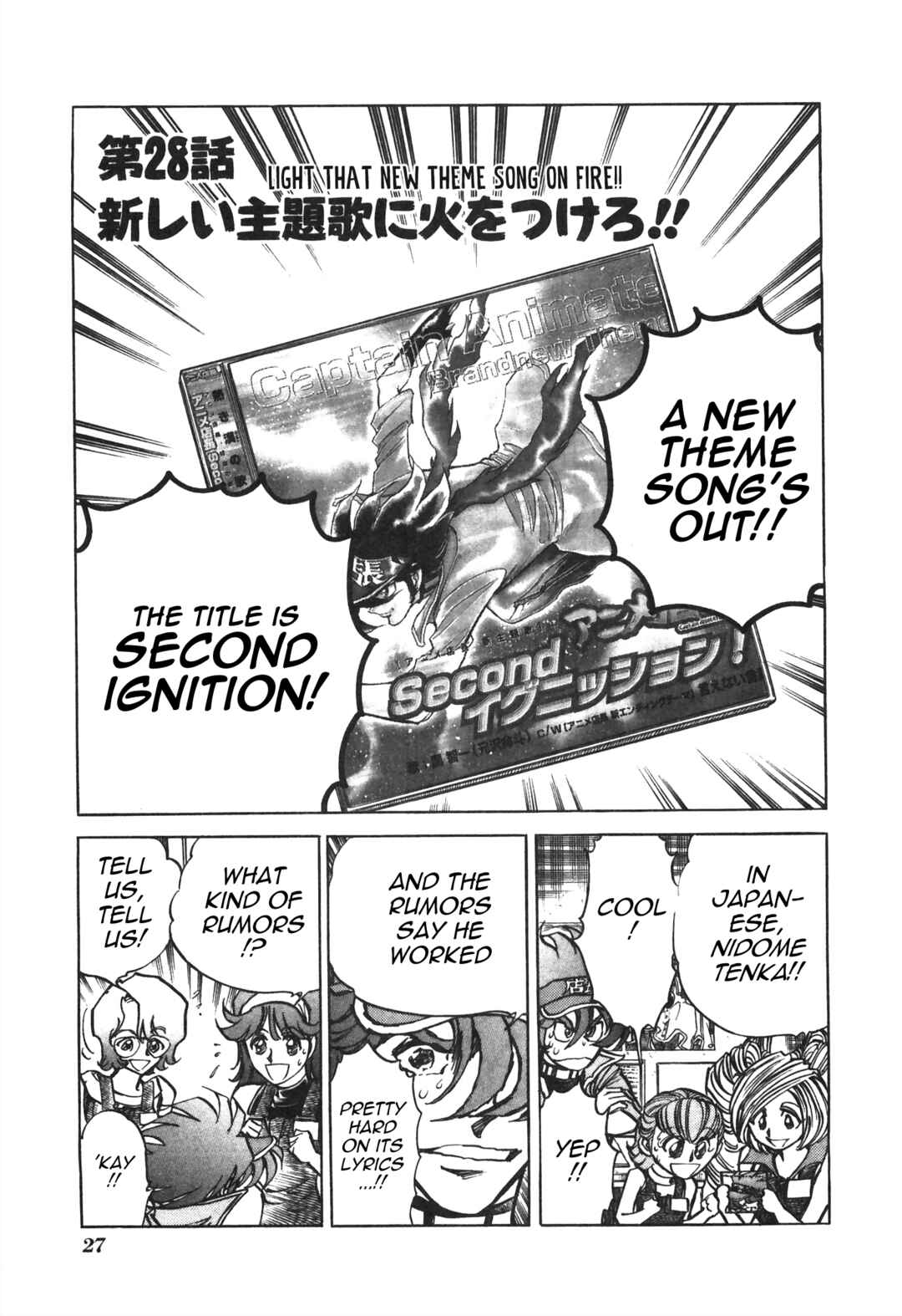 Page 1 Chapter 28 Anime Shop Manager