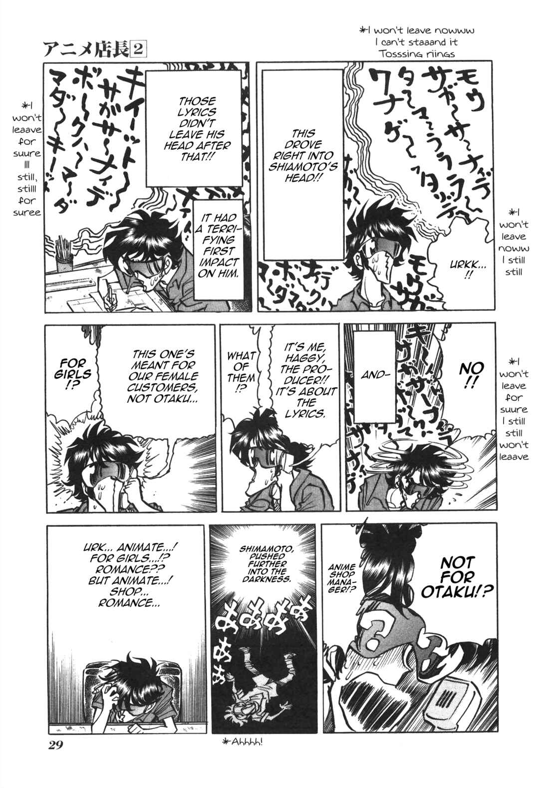 Page 3 Chapter 28 Anime Shop Manager