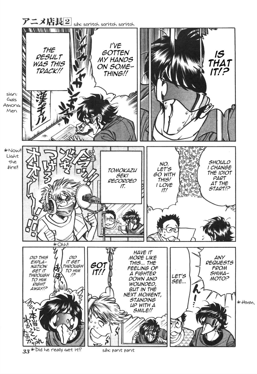 Page 7 Chapter 28 Anime Shop Manager