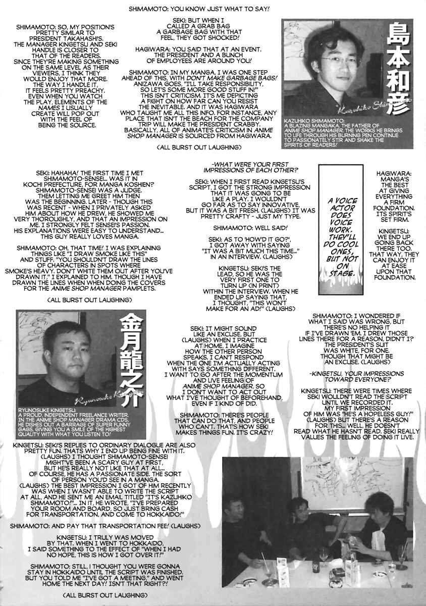 Page 2 Chapter 24.1 Anime Shop Manager