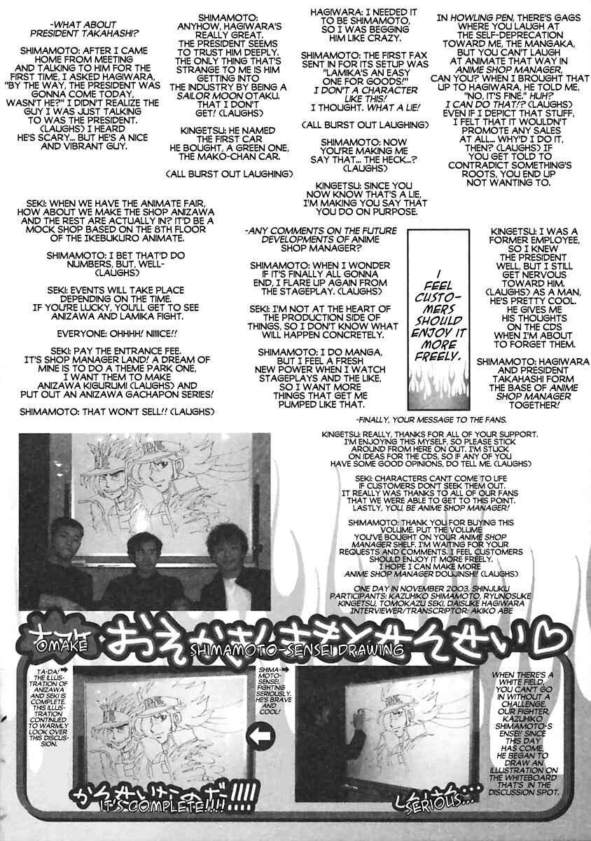 Page 4 Chapter 24.1 Anime Shop Manager
