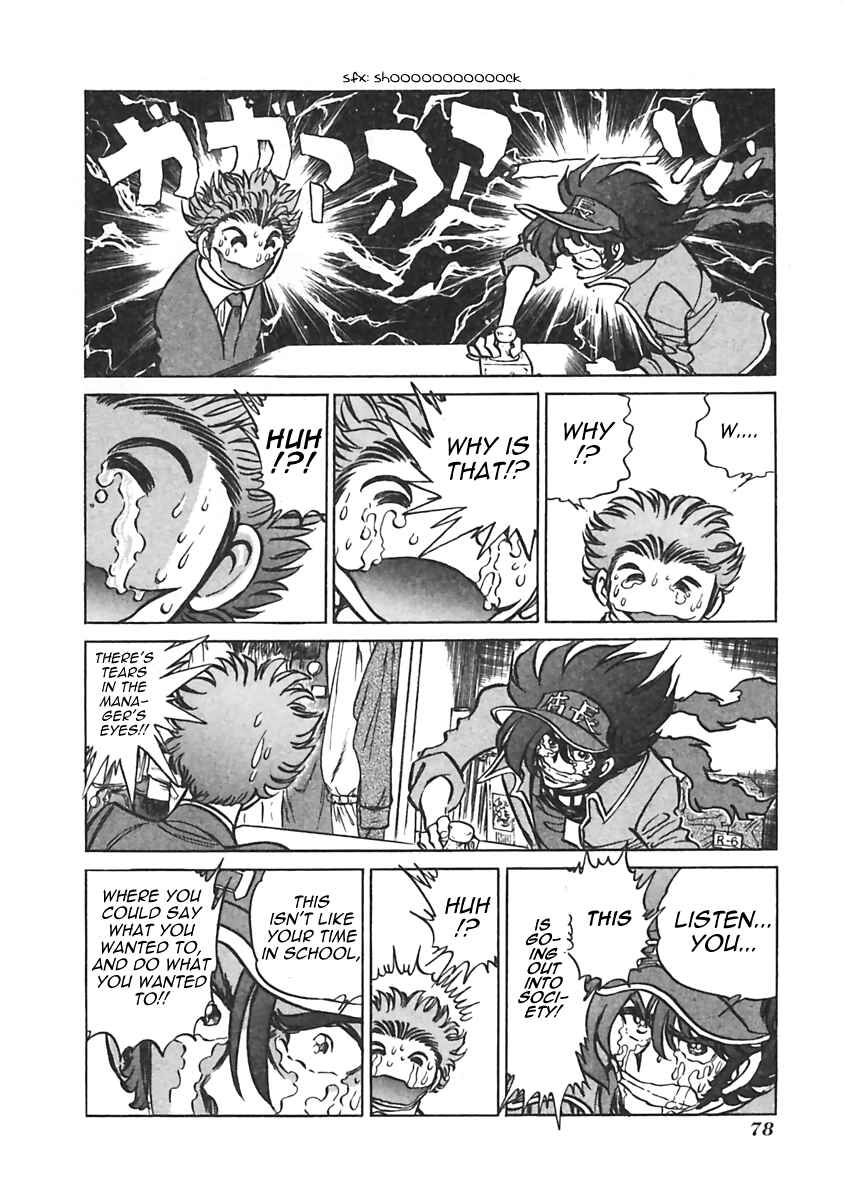 Page 4 Chapter 11 Anime Shop Manager