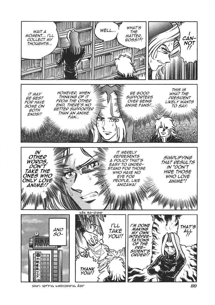 Page 6 Chapter 11 Anime Shop Manager