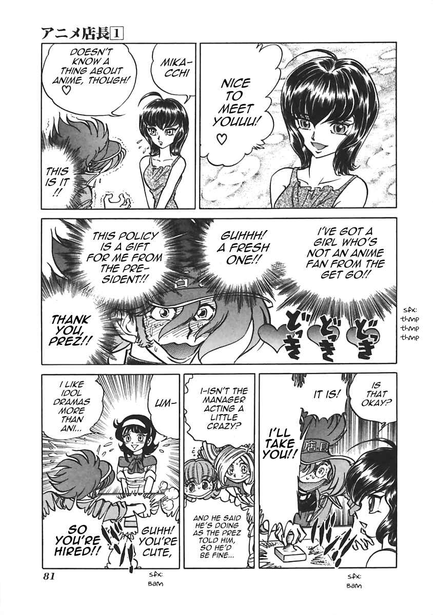 Page 7 Chapter 11 Anime Shop Manager