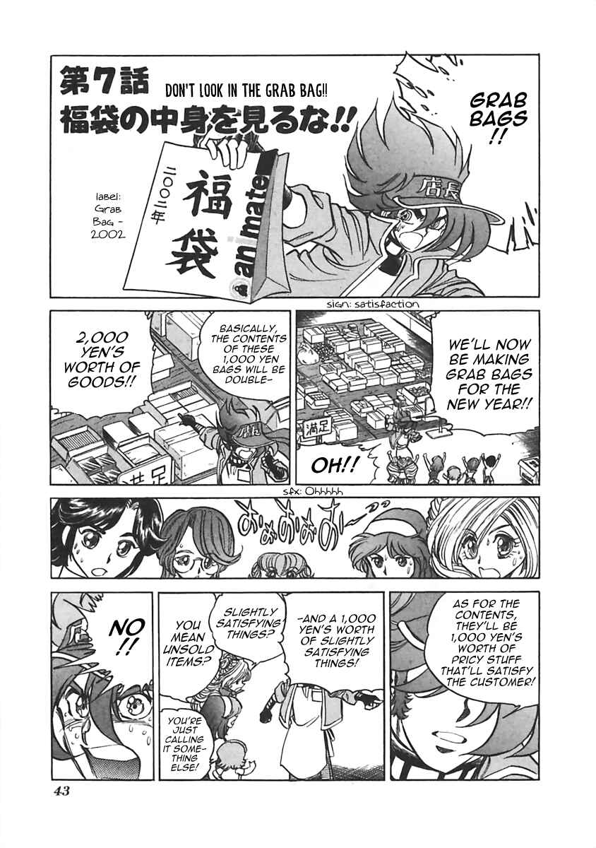 Page 1 Chapter 7 Anime Shop Manager