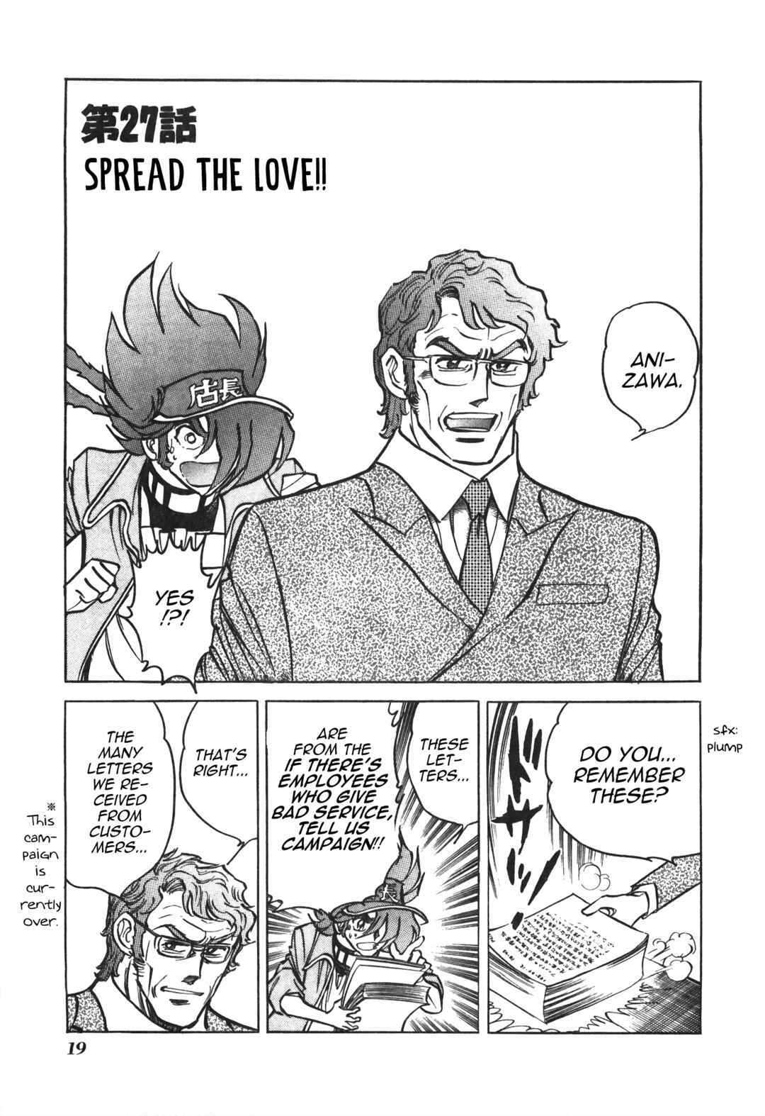 Page 1 Chapter 27 Anime Shop Manager