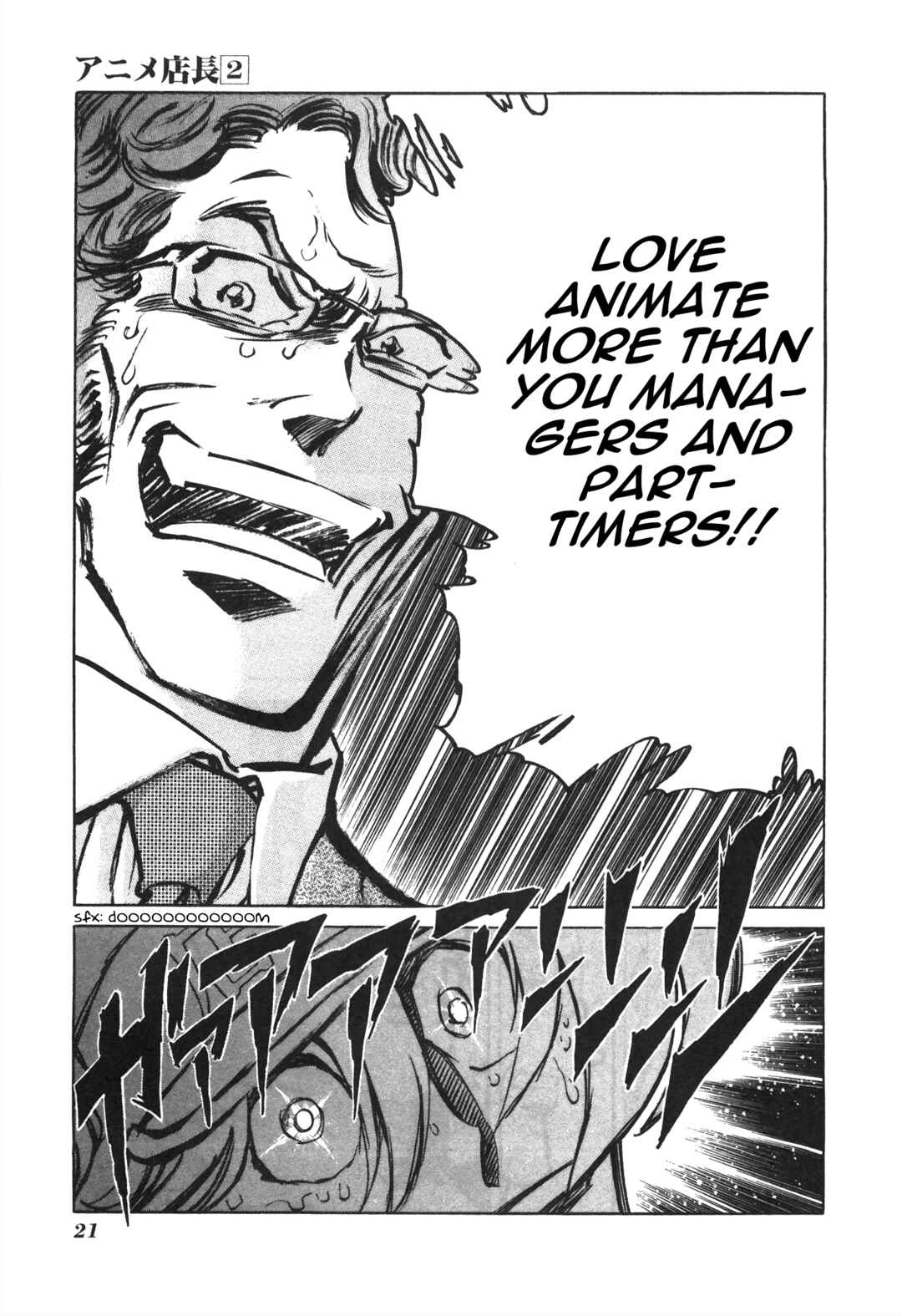 Page 3 Chapter 27 Anime Shop Manager