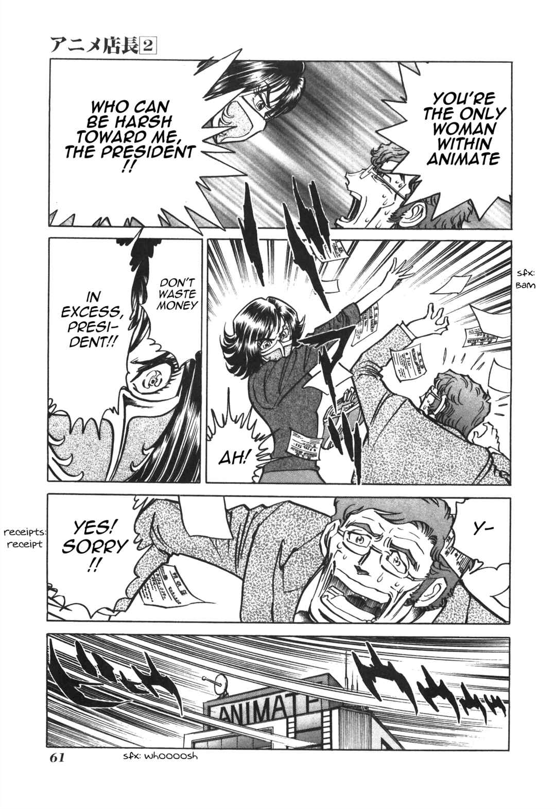 Page 3 Chapter 32 Anime Shop Manager