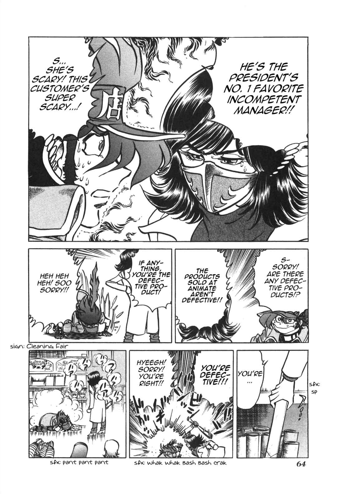 Page 6 Chapter 32 Anime Shop Manager