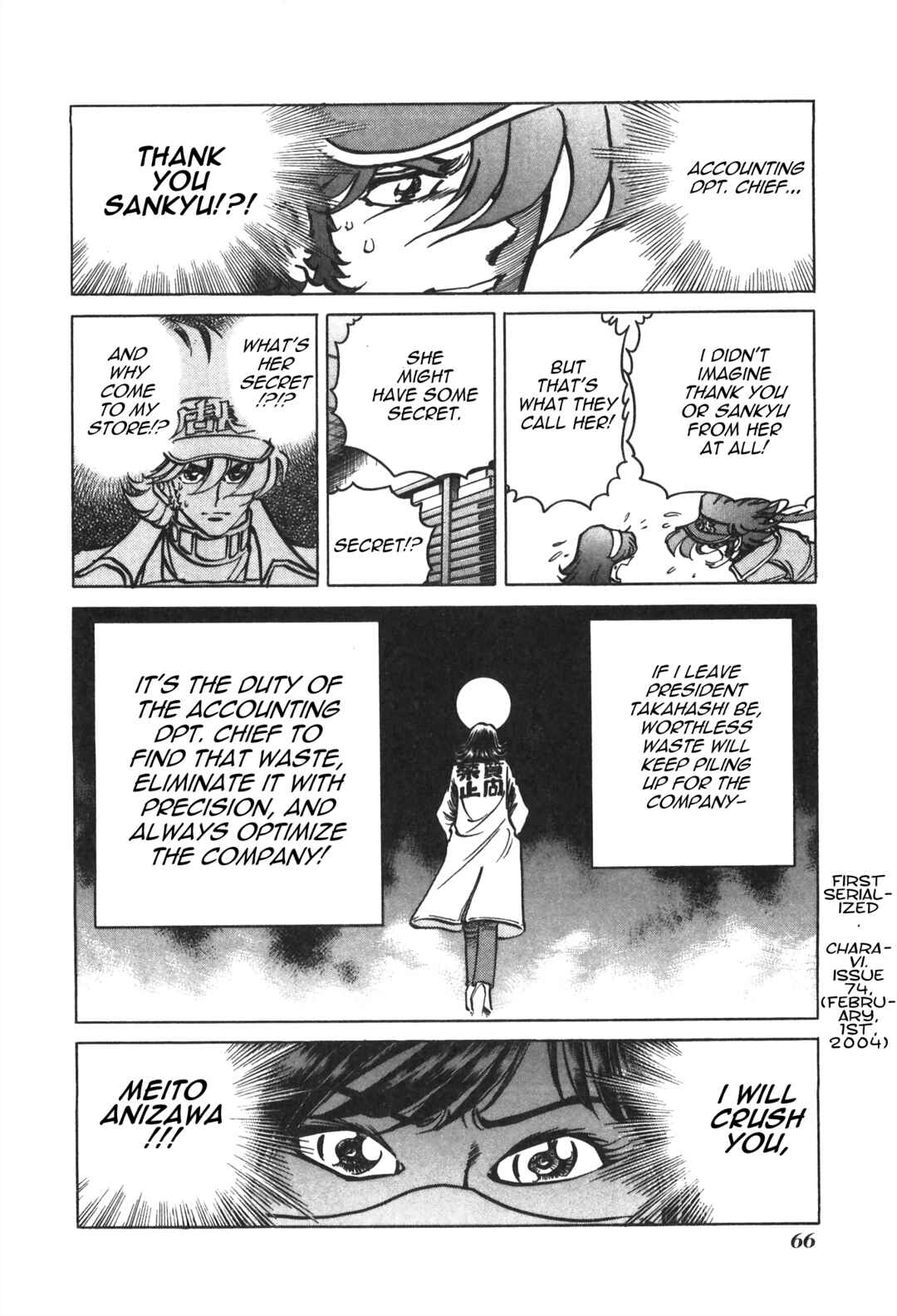 Page 8 Chapter 32 Anime Shop Manager
