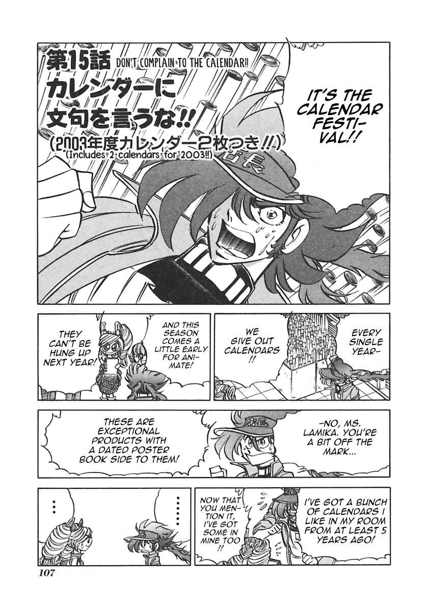 Page 1 Chapter 15 Anime Shop Manager