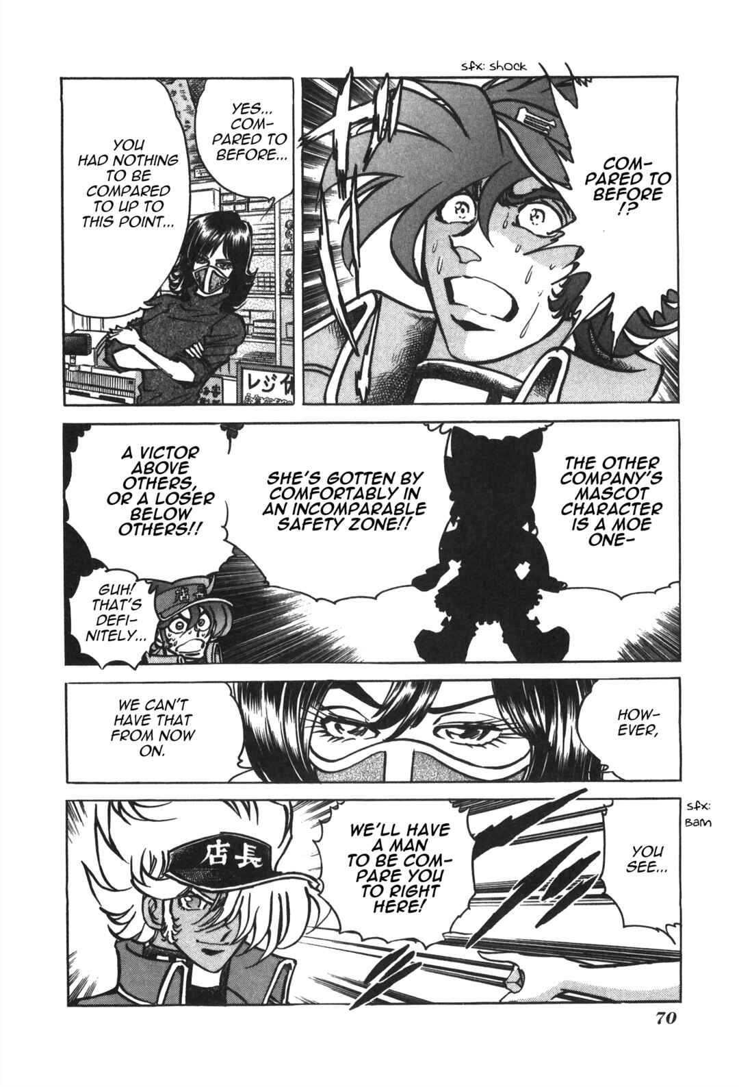 Page 4 Chapter 33 Anime Shop Manager