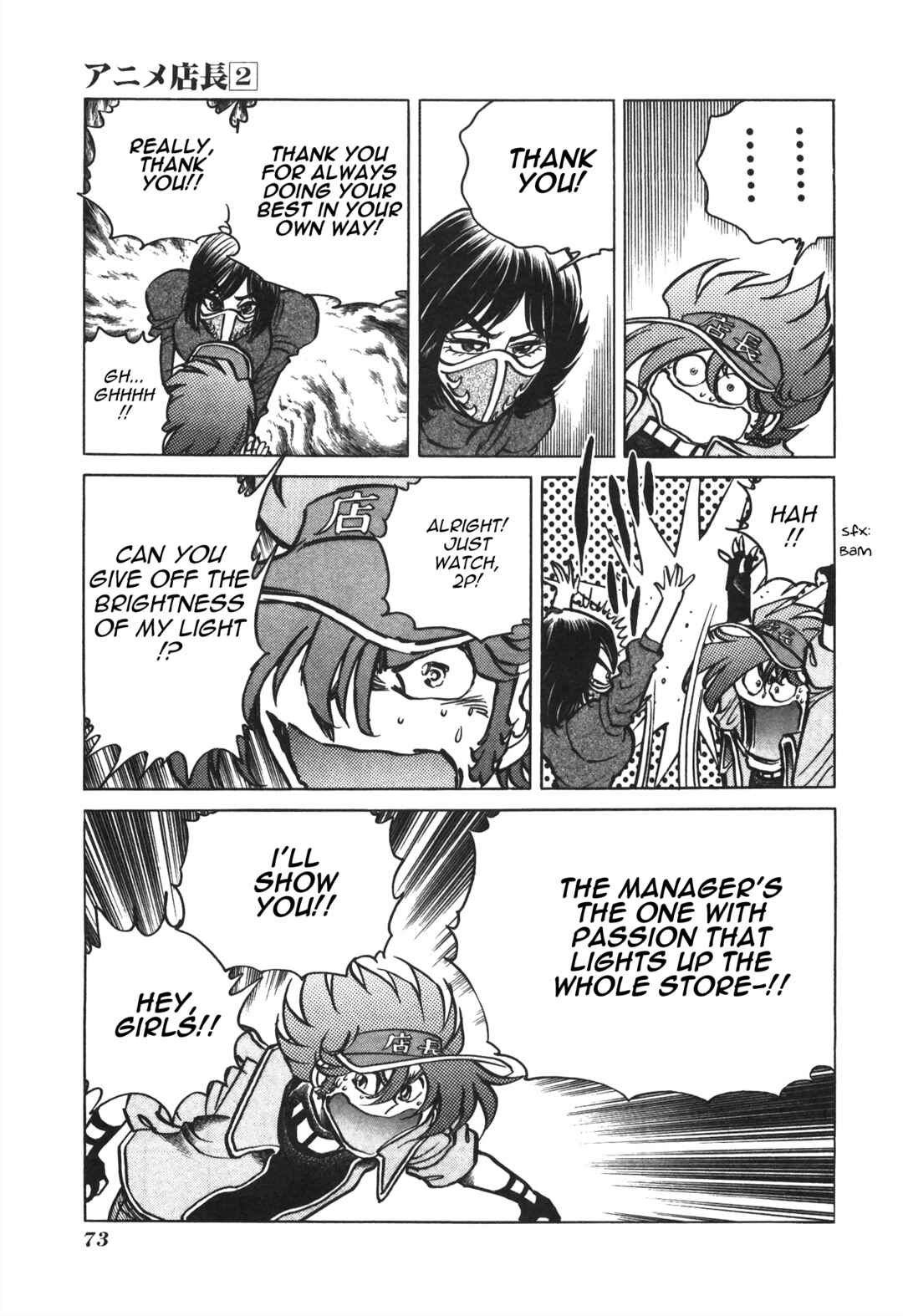 Page 7 Chapter 33 Anime Shop Manager