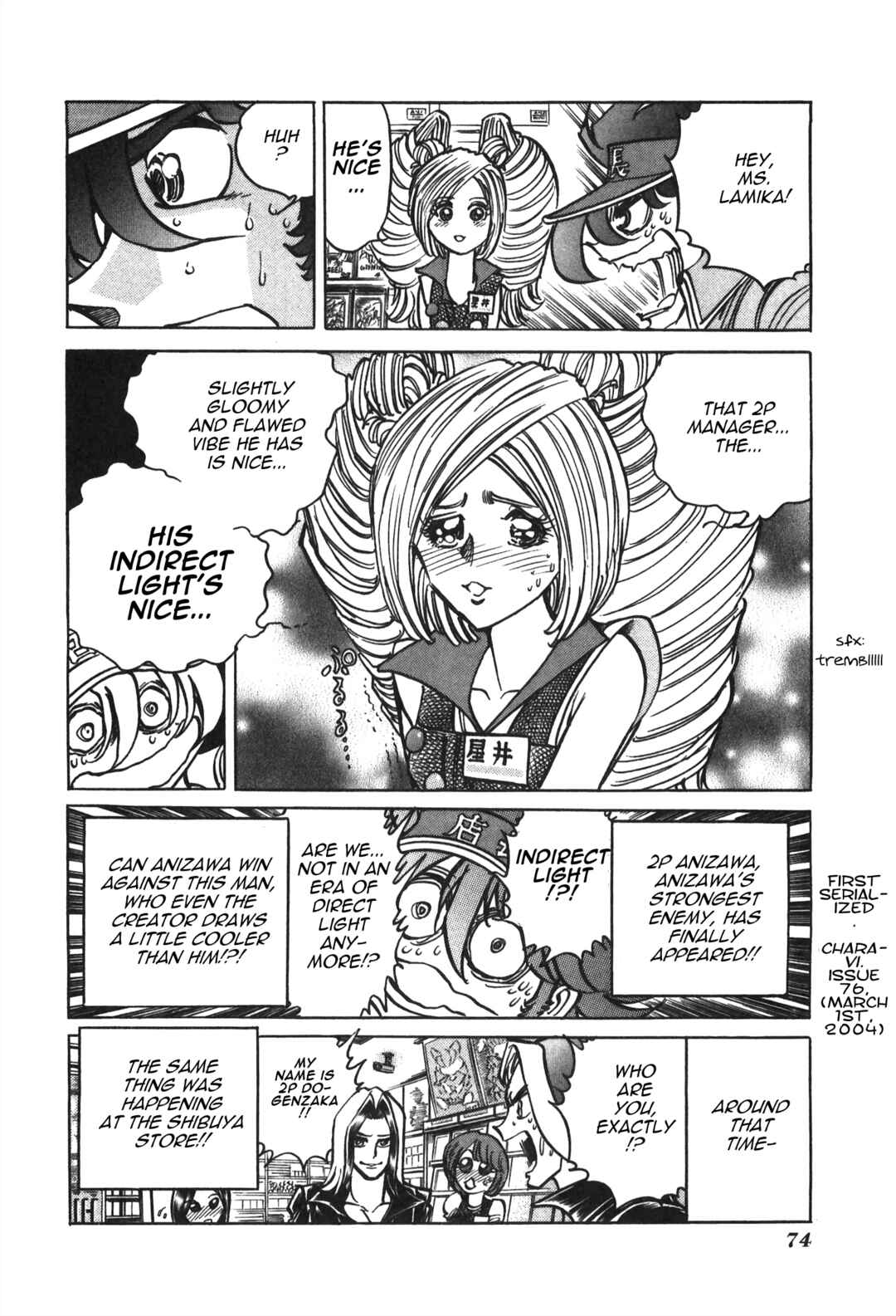 Page 8 Chapter 33 Anime Shop Manager