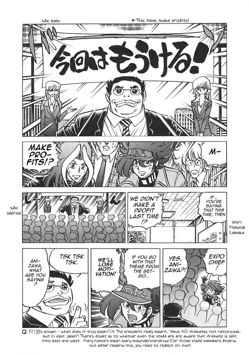 Page 2 Chapter 19 Anime Shop Manager