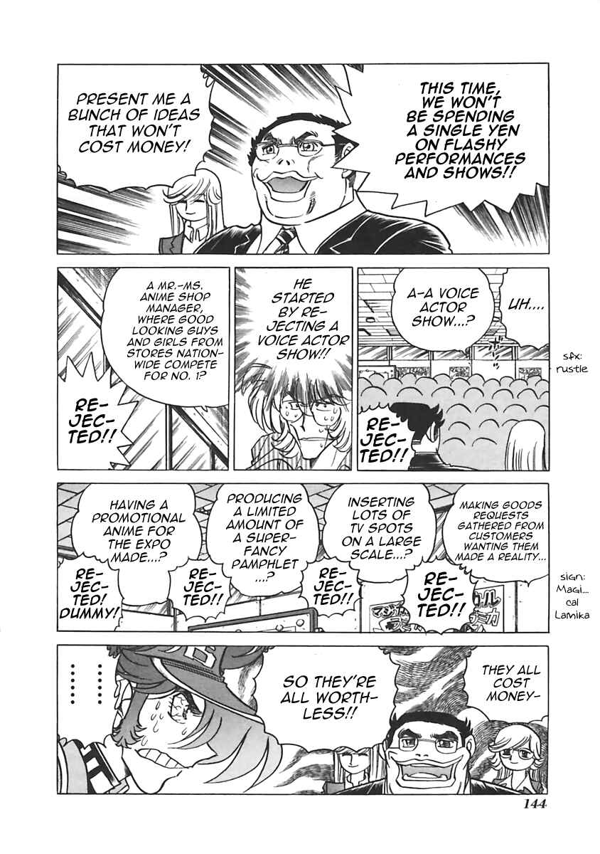 Page 6 Chapter 19 Anime Shop Manager